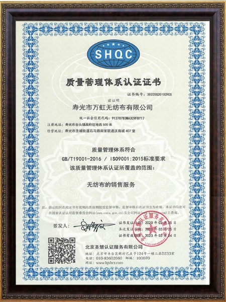 Certification certificate